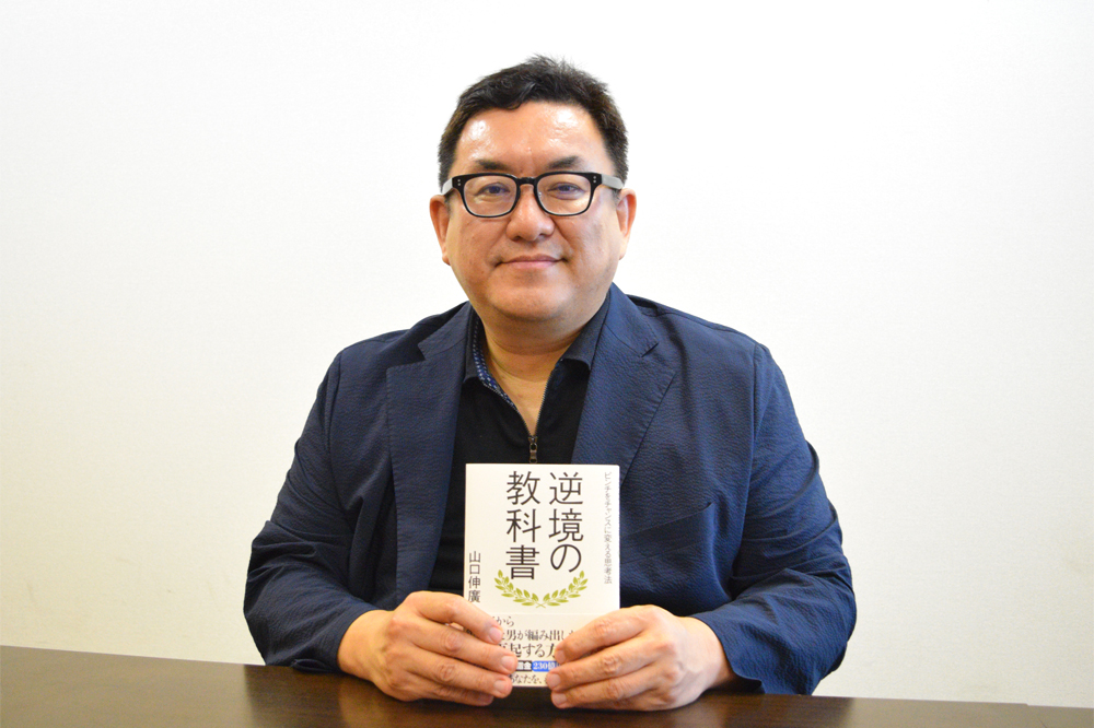 藤井様お写真.jpg