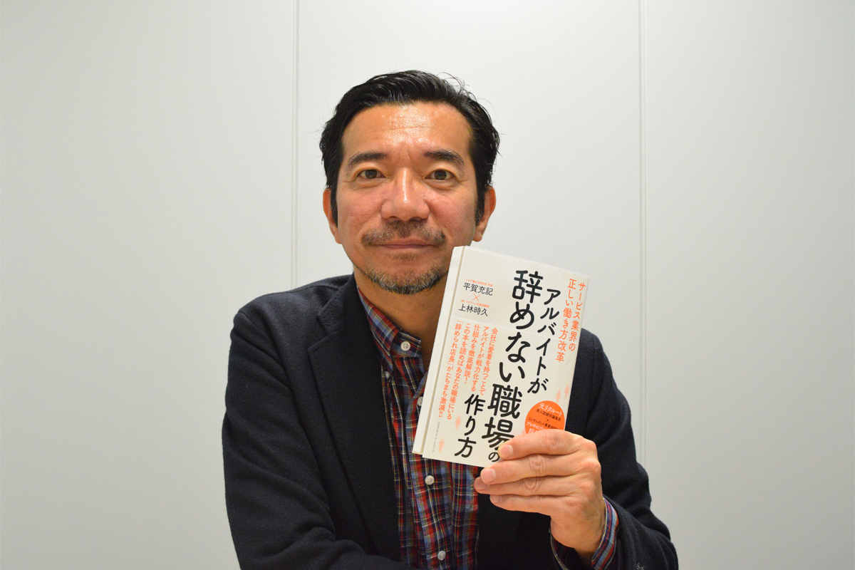 ツナグ平賀様_写真2.jpg