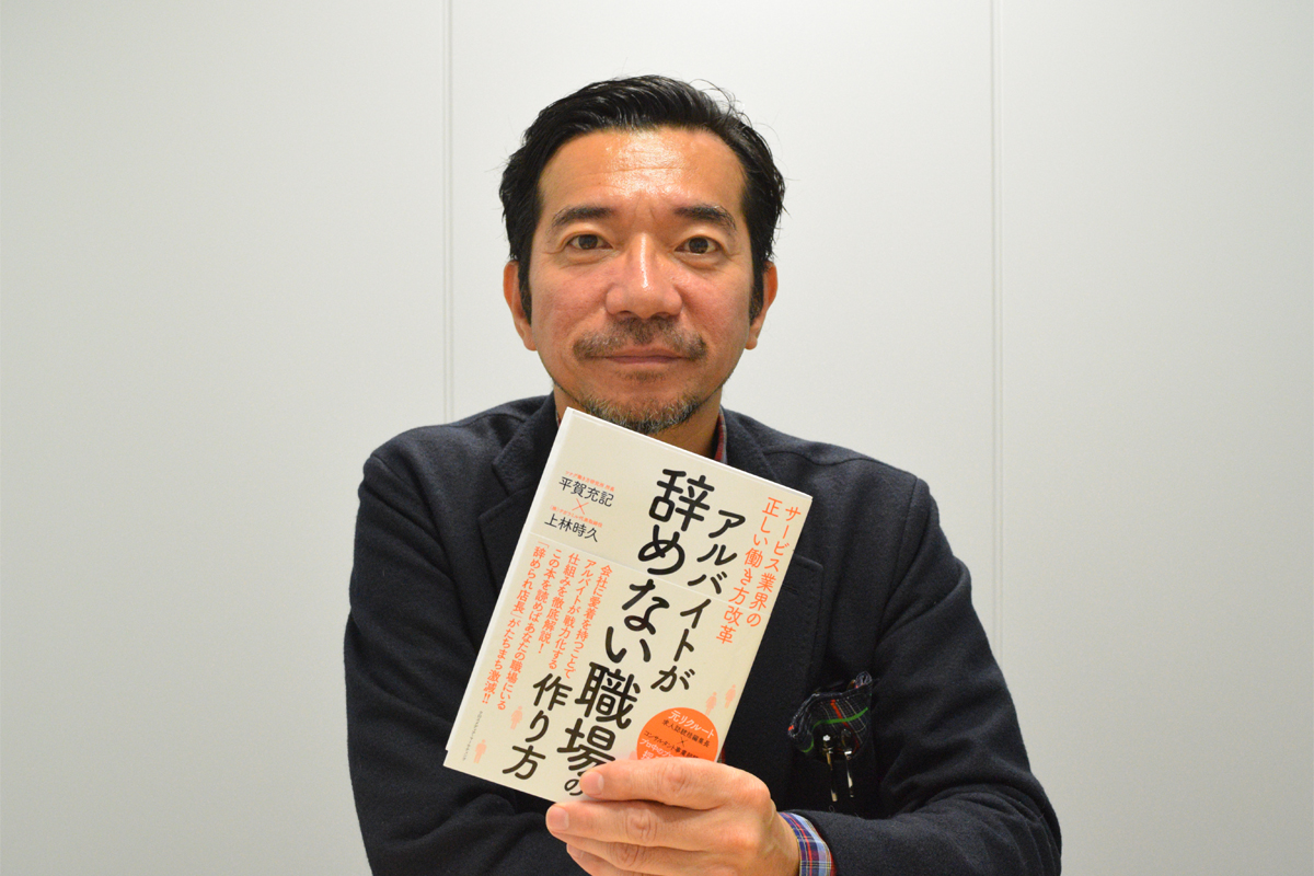 ツナグ平賀様_写真1.jpg