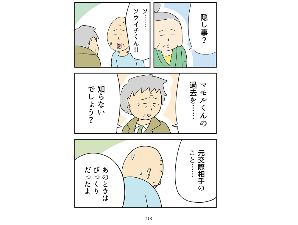 110.png