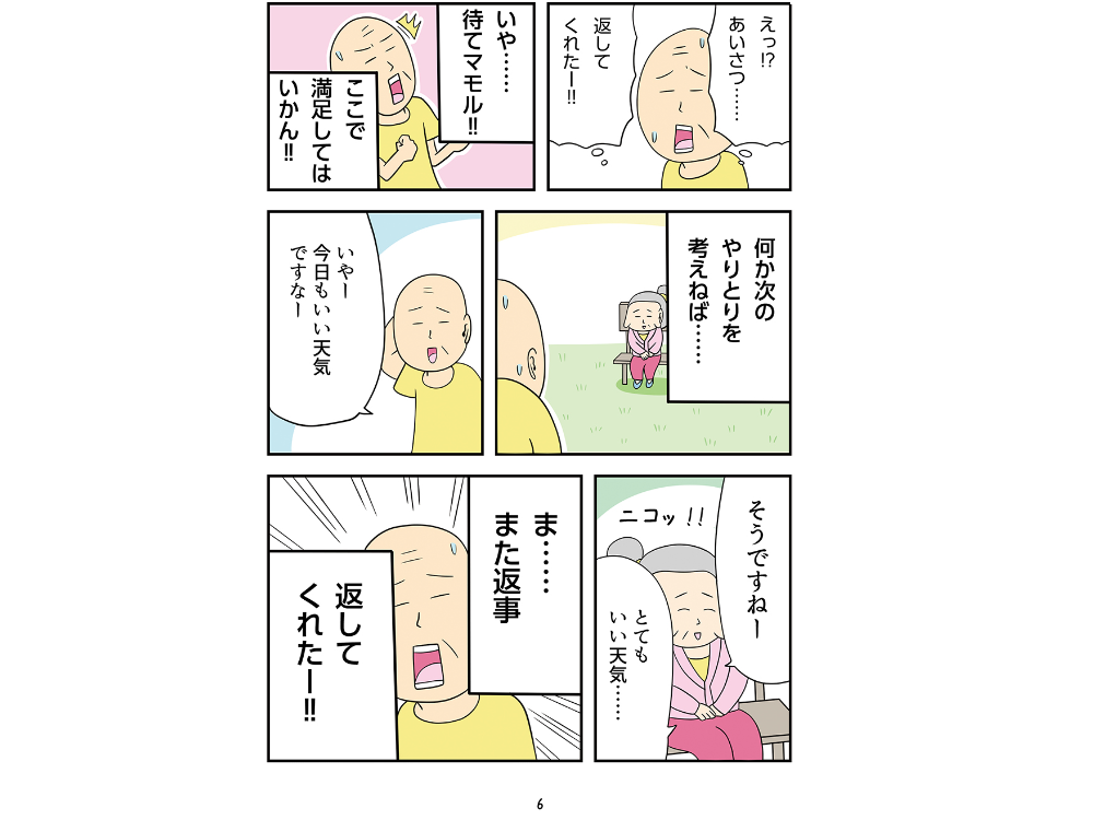 6.png